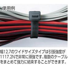 Load image into gallery viewer, TRUSCO cable tie width 12.7 x 730 mm maximum 216 weather resistant type 50
