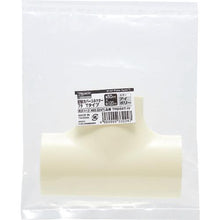 Load image into gallery viewer, TRUSCO wiring cover connector lid T type width 70
