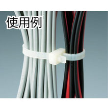 Load image into gallery viewer, TRUSCO double head release cable tie 4.8 x 370 maximum 105 x 98
