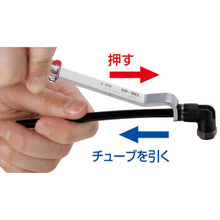 โหลดรูปภาพลงในโปรแกรมดูแกลเลอรี MITOROY tube remover evo พร้อมกริ๊ป
