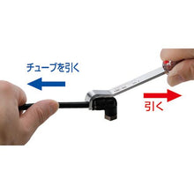 โหลดรูปภาพลงในโปรแกรมดูแกลเลอรี MITOROY tube remover evo พร้อมกริ๊ป
