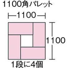 画像をギャラリービューアに読み込む, ＴＲＵＳＣＯ　折りたたみコンテナフタ付　７５Ｌ　透明
