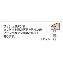 Tải hình ảnh vào trình xem thư viện, Tay vặn bánh cóc TRUSCO
