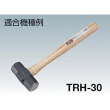 Tải hình ảnh vào trình xem thư viện, HAMMER CASTER TRUSCO TRH-40 cán gỗ có nêm
