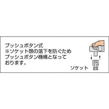 画像をギャラリービューアに読み込む, ＴＲＵＳＣＯ　ラチェットハンドル

