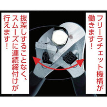 Tải hình ảnh vào trình xem thư viện, Cờ lê bánh cóc TRUSCO (loại ngắn) (độ mở miệng 30 mm)
