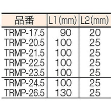 Tải hình ảnh vào trình xem thư viện, Mũi doa TRUSCO 20.5 mm
