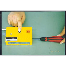 Load image into gallery viewer, TRUSCO Magnetic Touch Combined use for magnetizing and demagnetizing
