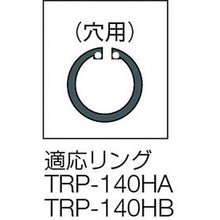 Tải hình ảnh vào trình xem thư viện, Kìm vòng bấm TRUSCO 140 mm (dùng khoét lỗ, vuốt cong)
