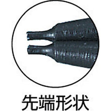 Tải hình ảnh vào trình xem thư viện, Kìm bấm vòng TRUSCO 140 mm (dành cho trục/vuốt thẳng)
