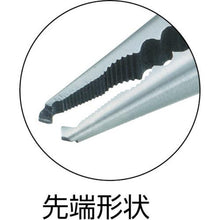 Tải hình ảnh vào trình xem thư viện, Kìm đa năng 2 vòng TRUSCO loại 6-15mm
