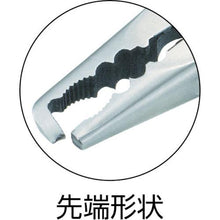 Tải hình ảnh vào trình xem thư viện, Kìm 2 vòng TRUSCO đa năng 10-20mm
