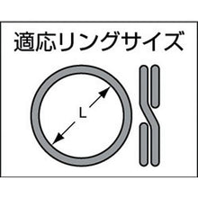 Tải hình ảnh vào trình xem thư viện, Kìm vòng đôi TRUSCO
