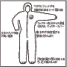 画像をギャラリービューアに読み込む, ＴＲＵＳＣＯ　【一時受注停止】帯電防止使い捨て保護服（３層）　Ｍサイズ
