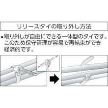 画像をギャラリービューアに読み込む, ＴＲＵＳＣＯ　リリースタイ幅１２．８ｍｍＸ長さ４０７ｍｍ最大結束φ１１６耐候性
