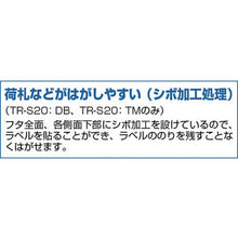 画像をギャラリービューアに読み込む, ＴＲＵＳＣＯ　スケルコン折りたたみコンテナ　２０Ｌ　赤
