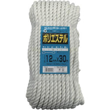Tải hình ảnh vào trình xem thư viện, YUTAKAMAKE Rope Dây theo dõi Polyester 12mm x 30m
