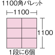 画像をギャラリービューアに読み込む, ＴＲＵＳＣＯ　リサイクルコンテナ１４Ｌ　ダークブルー
