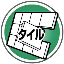 画像をギャラリービューアに読み込む, ＴＲＵＳＣＯ　切断砥石　レンジャーカット　タイル用　１０５Ｘ１．０Ｘ１５
