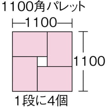画像をギャラリービューアに読み込む, ＴＲＵＳＣＯ　ＴＳ型　リサイクルコンテナ４０Ｌ　ダークブルー
