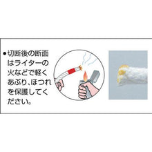โหลดรูปภาพลงในโปรแกรมดูแกลเลอรี YUTAKAMAKE Rope Vinylon S Track Rope (OB) 9 x 20
