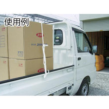 Load image into gallery viewer, YUTAKAMAKE Rope Vinylon S Track Rope (OB) 12 x 20
