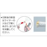 画像をギャラリービューアに読み込む, ユタカメイク　ロープ　ビニロンＳトラックロープ（ＯＢ）　９×３０
