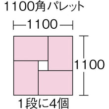 画像をギャラリービューアに読み込む, 積水　ＴＲＷ型コンテナ　ＴＲＷ３４Ｂ　青

