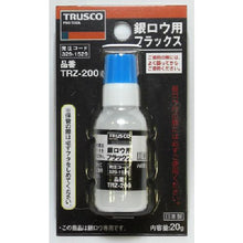 โหลดรูปภาพลงในโปรแกรมดูแกลเลอรี ＴＲＵＳＣＯ　銀ロウ用フラックス　２０ｇ
