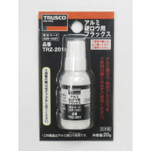 Tải hình ảnh vào trình xem thư viện, ＴＲＵＳＣＯ　アルミ硬ロウ用フラックス　２０ｇ
