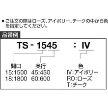 โหลดรูปภาพลงในโปรแกรมดูแกลเลอรี TRUSCO โต๊ะประชุมพับได้ 1800X450XH700 สีงาช้าง
