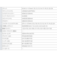 画像をギャラリービューアに読み込む, ＡＳＨ　ツールセットＴＳ２１００
