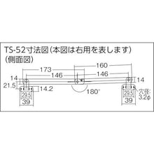 画像をギャラリービューアに読み込む, ＴＲＵＳＣＯ　スチール製止付き平棒ステー　全長３００ｍｍ　左用
