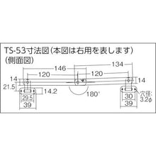 画像をギャラリービューアに読み込む, ＴＲＵＳＣＯ　スチール製止付き平棒ステー　全長２４０ｍｍ　右用
