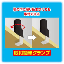 โหลดรูปภาพลงในโปรแกรมดูแกลเลอรี ขาตั้งโทรศัพท์ ASKA Flex High Type สีดำ
