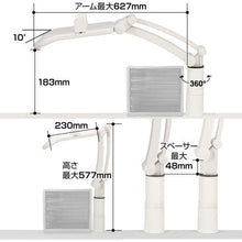 โหลดรูปภาพลงในโปรแกรมดูแกลเลอรี ASKA แท่นวางโทรศัพท์ Flex High Type สีขาว
