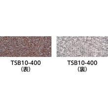 画像をギャラリービューアに読み込む, ＴＲＵＳＣＯ　スモールベルト　１２Ｘ３３０　＃２８０　　（５０本入）
