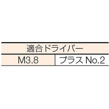 画像をギャラリービューアに読み込む, ＴＲＵＳＣＯ　石膏ボードビス　Ｍ３．９Ｘ２８　１１０本入
