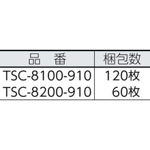 将图像导入到图库查看器中TRUSCO安全垫角宽100长910黄黑
