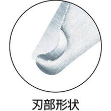 Load image into gallery viewer, TRUSCO Stainless cable cutter 165mm
