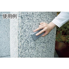 โหลดรูปภาพลงในโปรแกรมดูแกลเลอรี TRUSCO แผ่นขัดหิน 50mm x 100mm
