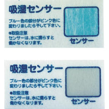 画像をギャラリービューアに読み込む, ＴＲＵＳＣＯ　シリカクリン　４５ｃｍＸ４５ｃｍ　１枚入　湿度センサー付き
