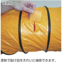 将图像导入到图库查看器中TRUSCO管道修补胶带白色120 mm X 200 mm
