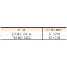 Load image into gallery viewer, MONENTIVE universal sealing material 333g clear
