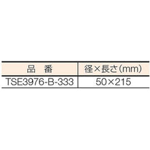 画像をギャラリービューアに読み込む, モメンティブ　超耐熱用シーリン材３３３ｍＬ
