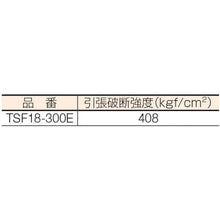 画像をギャラリービューアに読み込む, ＴＲＵＳＣＯ　ストレッチフィルム　厚みμ１８Ｘ幅５００ｍｍＸ長さ３００ｍ　６巻入
