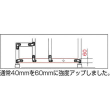 画像をギャラリービューアに読み込む, ＴＲＵＳＣＯ　作業用踏台　アルミ製・高強度タイプ　５段
