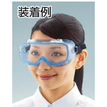 Load image into gallery viewer, TRUSCO safety goggles type with ventilator

