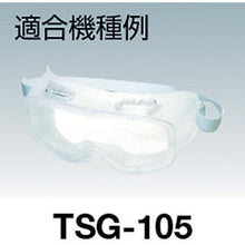 Load image into gallery viewer, Spare lens for TRUSCO safety goggles for TSG105
