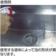画像をギャラリービューアに読み込む, ＴＲＵＳＣＯ　スプレーガン　５００ｍｌ　泡噴射　赤
